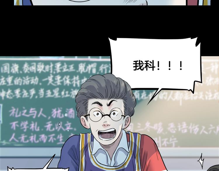 《街球江湖》第53话滨海双子星 第14页