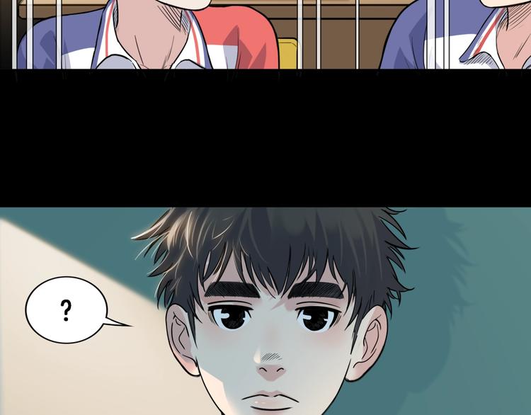 《街球江湖》第53话滨海双子星 第16页