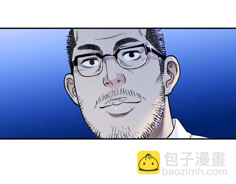 《街球江湖》第57话王牌时刻 第29页