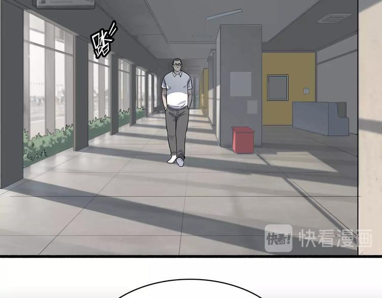 《街球江湖》第56话胡叔的战术 第13页