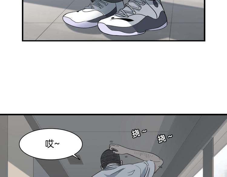 《街球江湖》第56话胡叔的战术 第18页