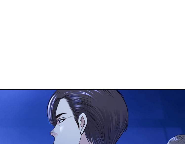 《街球江湖》第56话胡叔的战术 第24页