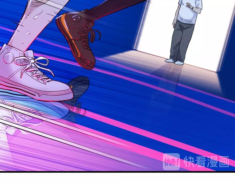《街球江湖》第56话胡叔的战术 第30页