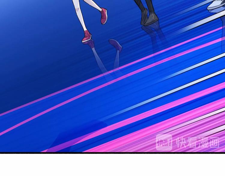 《街球江湖》第56话胡叔的战术 第40页