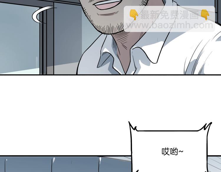 《街球江湖》第56话胡叔的战术 第9页