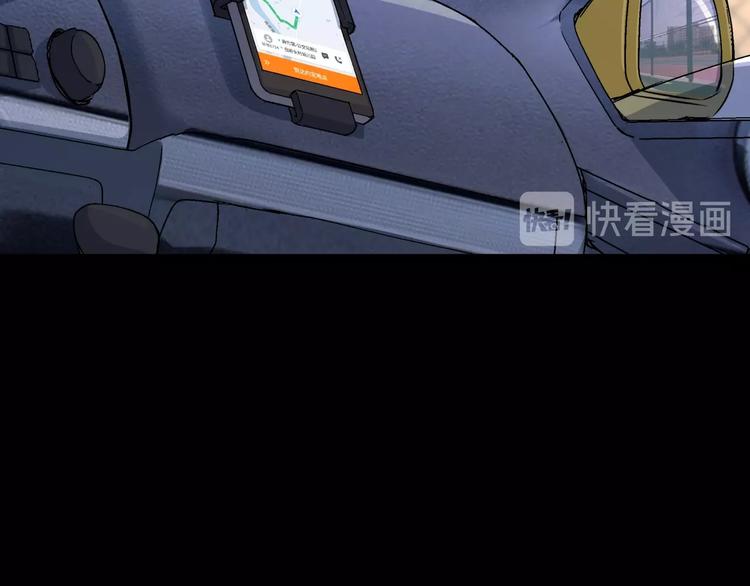 《街球江湖》第59话价值三万的中锋 第18页