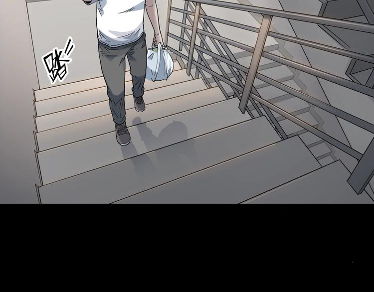 《街球江湖》第59话价值三万的中锋 第25页