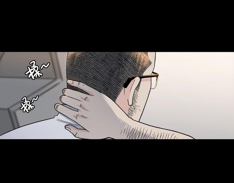 《街球江湖》第59话价值三万的中锋 第26页
