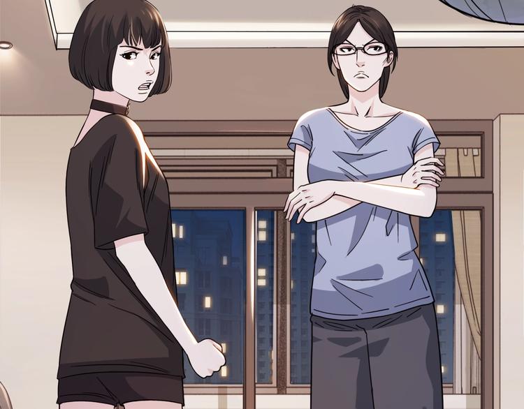 《街球江湖》第59话价值三万的中锋 第36页