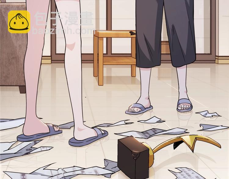 《街球江湖》第59话价值三万的中锋 第37页