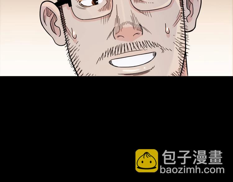 《街球江湖》第59话价值三万的中锋 第39页