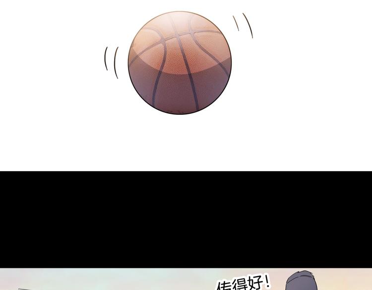 《街球江湖》第59话价值三万的中锋 第5页