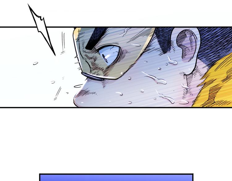 《街球江湖》第58话我要赢 第12页