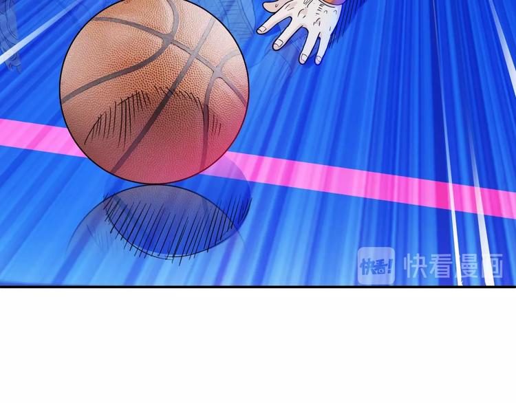 《街球江湖》第58话我要赢 第15页