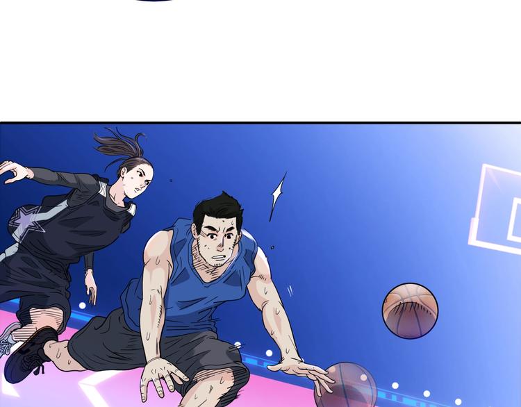 《街球江湖》第58话我要赢 第23页