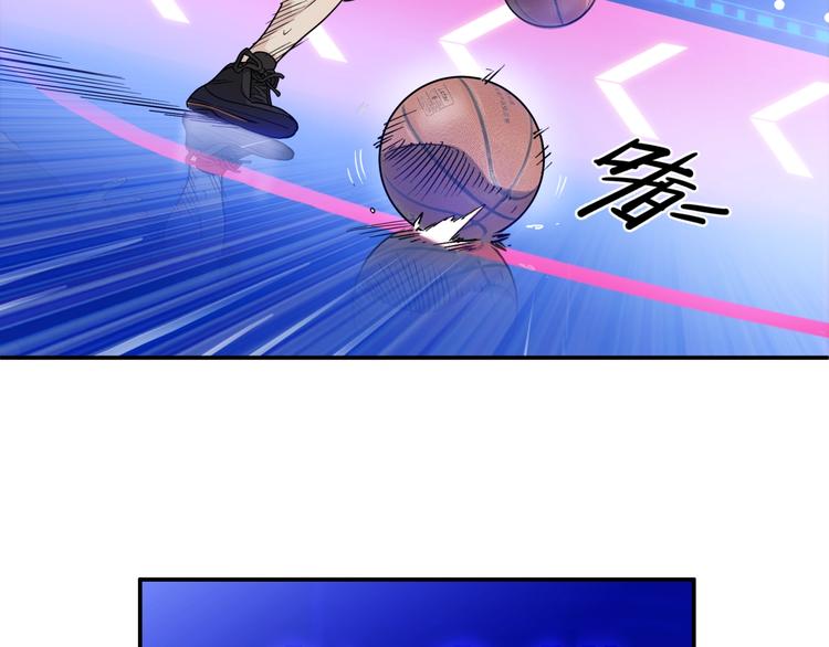 《街球江湖》第58话我要赢 第24页