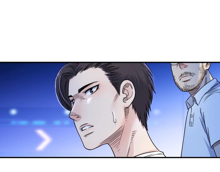 《街球江湖》第58话我要赢 第37页