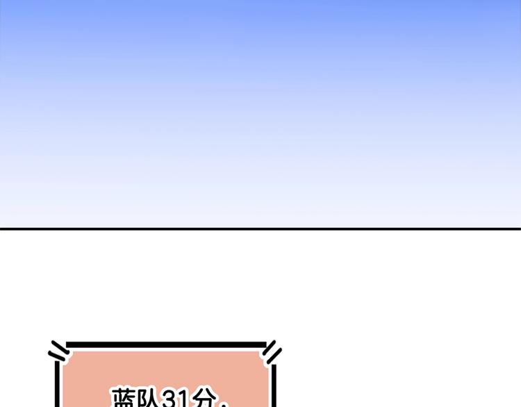 《街球江湖》第58话我要赢 第42页