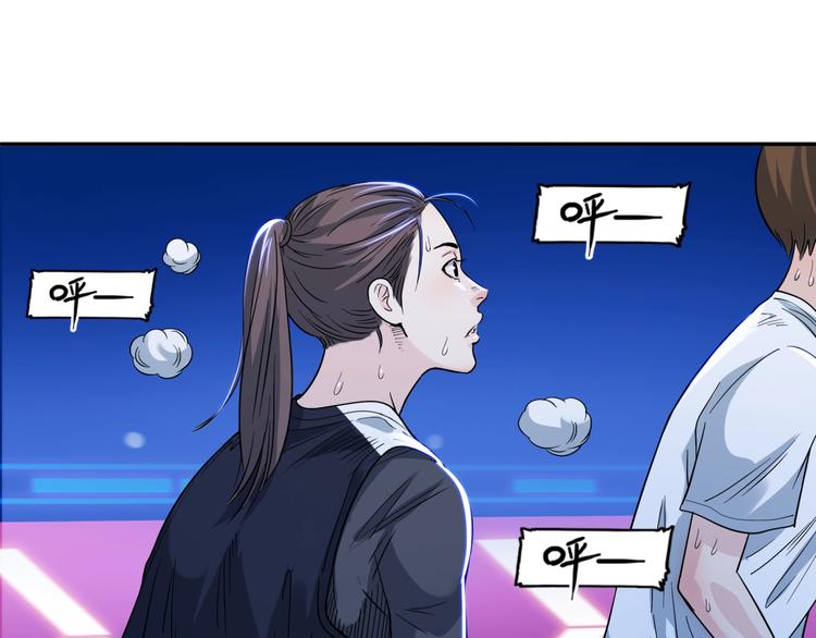 《街球江湖》第58话我要赢 第48页