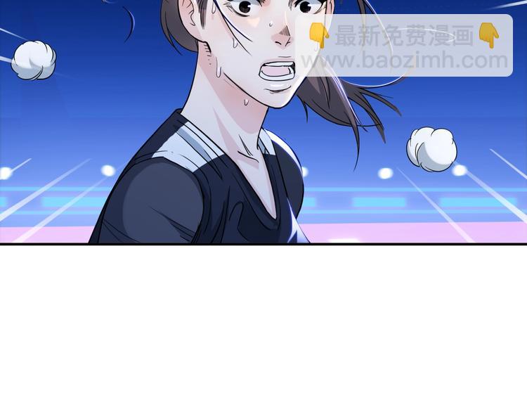 《街球江湖》第58话我要赢 第50页