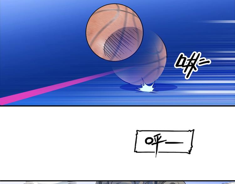 《街球江湖》第58话我要赢 第5页