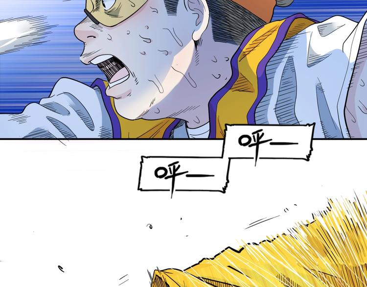 《街球江湖》第58话我要赢 第9页
