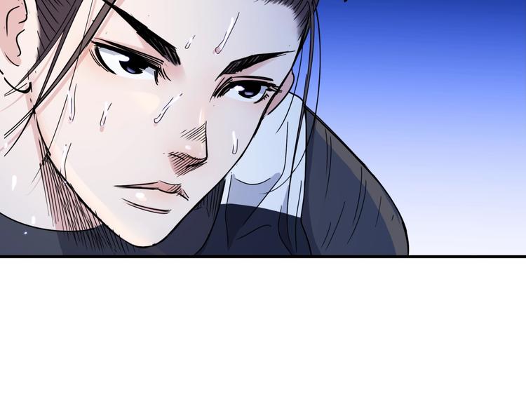 《街球江湖》第63话胜利的钥匙 第33页