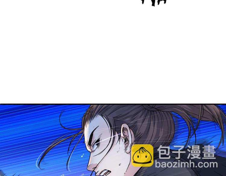 《街球江湖》第63话胜利的钥匙 第40页