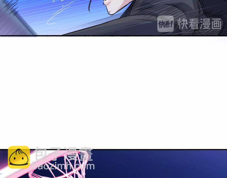 《街球江湖》第63话胜利的钥匙 第41页