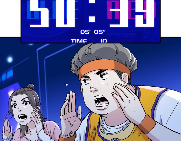 《街球江湖》第63话胜利的钥匙 第50页