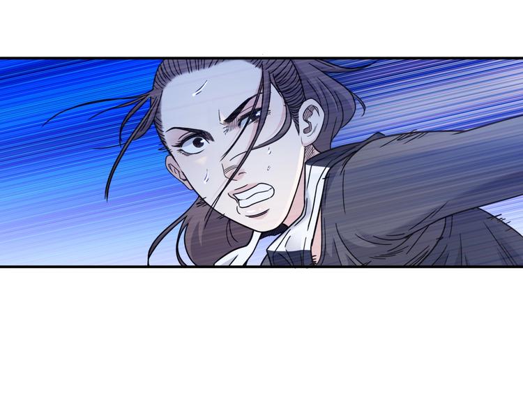 《街球江湖》第61话棋高一招 第13页