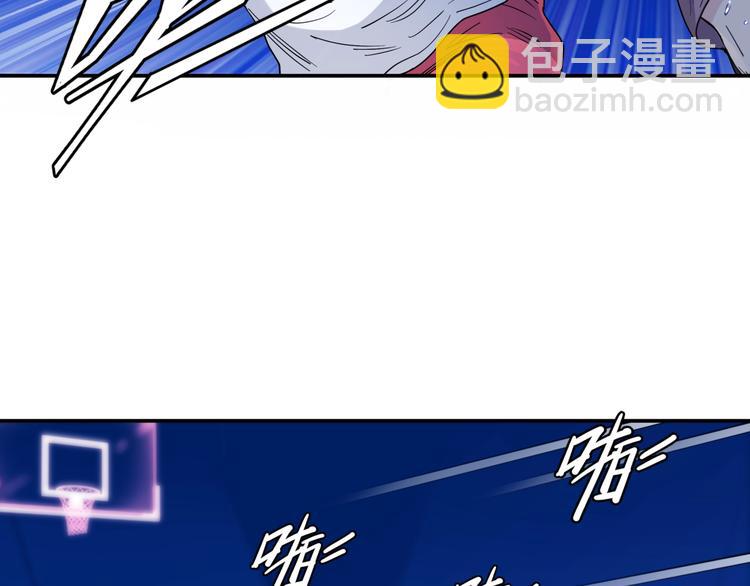 《街球江湖》第61话棋高一招 第17页
