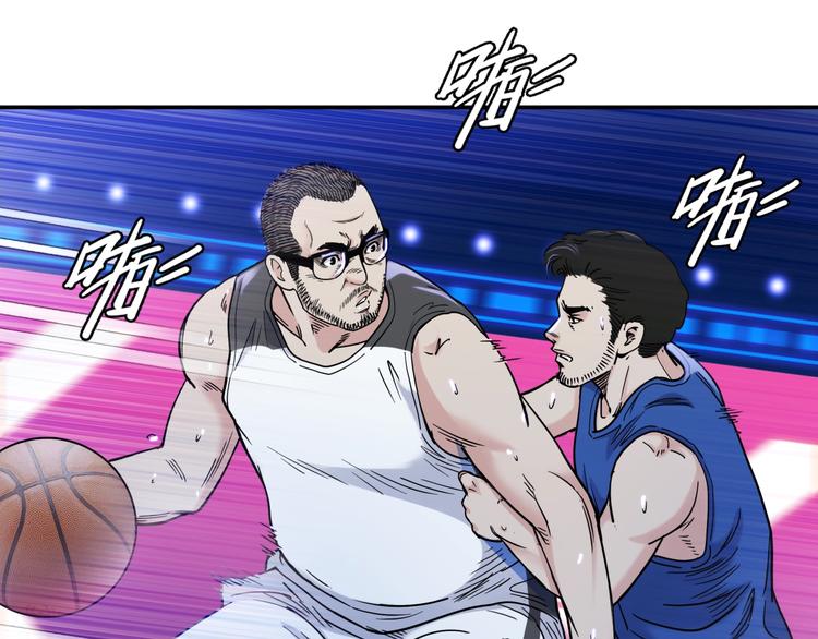 《街球江湖》第61话棋高一招 第38页