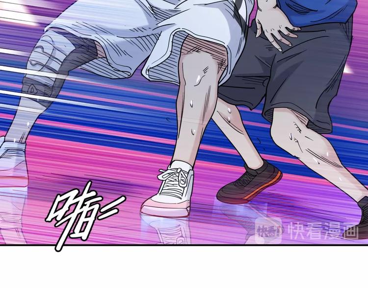 《街球江湖》第61话棋高一招 第39页