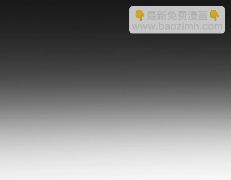 《街球江湖》第62话追风少女 第37页