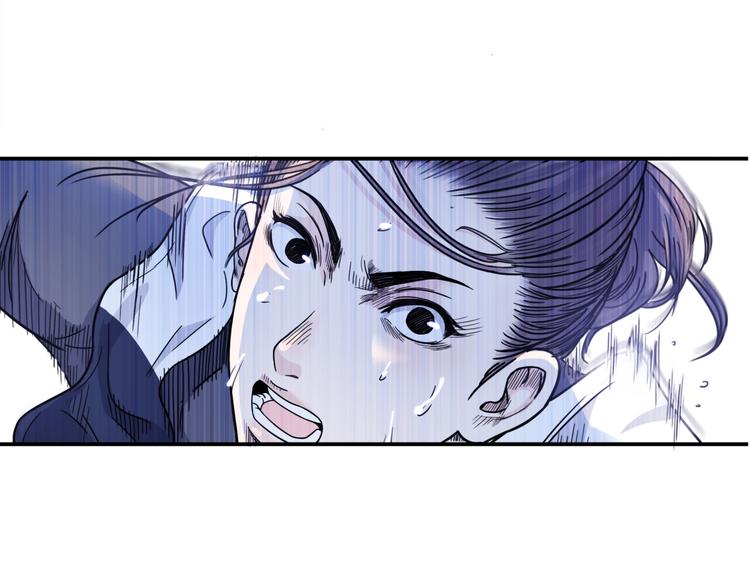 《街球江湖》第62话追风少女 第43页