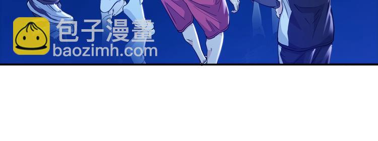 《街球江湖》第60话稳赢？ 第11页