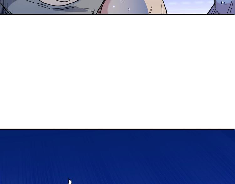 《街球江湖》第64话最好的球员（上） 第41页