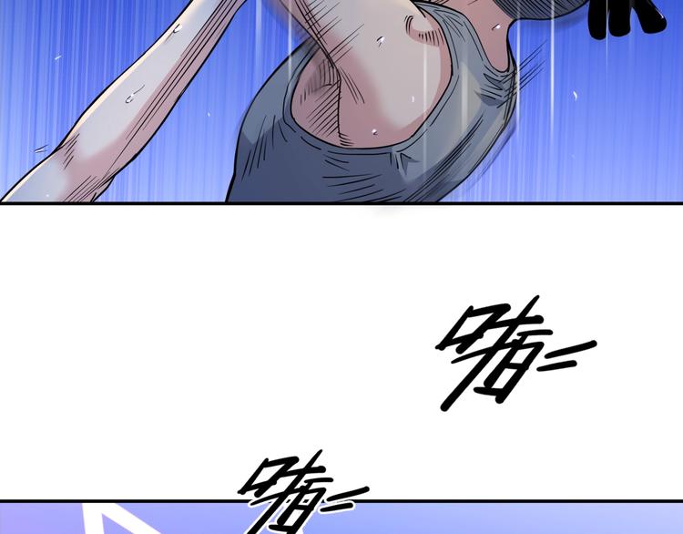 《街球江湖》第64话最好的球员（上） 第8页