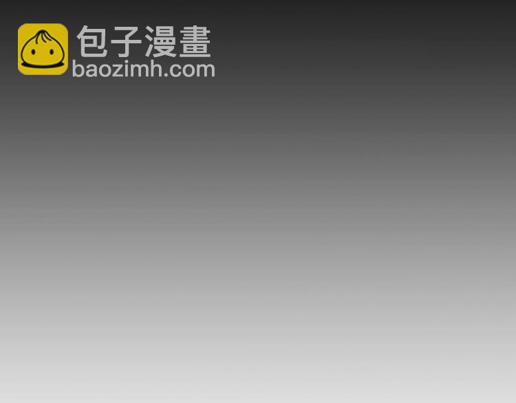 《街球江湖》第66话鬼宿必胜！ 第16页