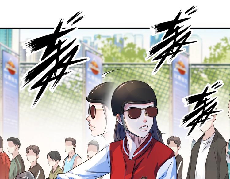 《街球江湖》第66话鬼宿必胜！ 第29页