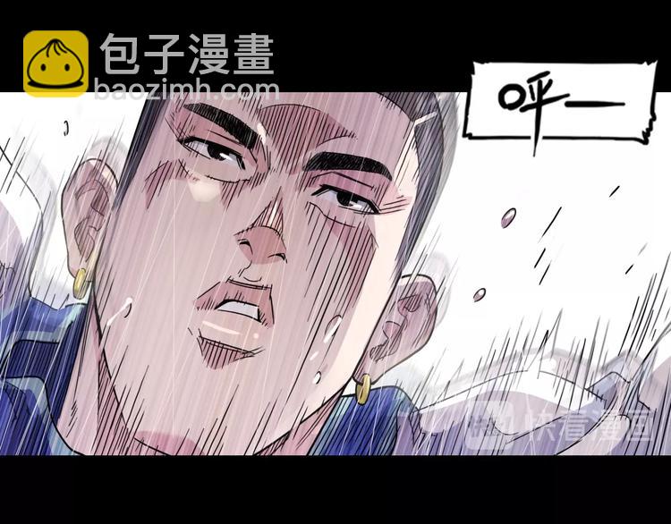《街球江湖》第65话最好的球员（下） 第13页