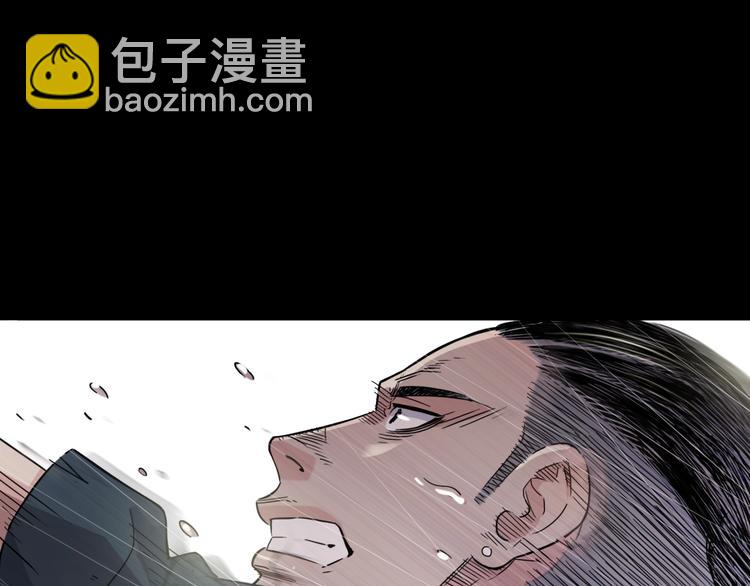 《街球江湖》第65话最好的球员（下） 第14页