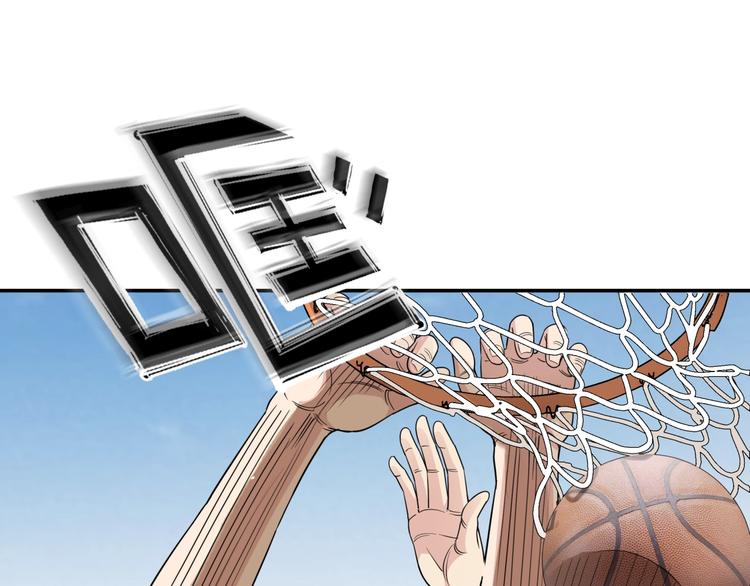《街球江湖》第70话巨人克星 第49页