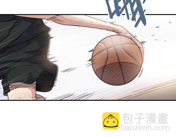 《街球江湖》第70话巨人克星 第7页