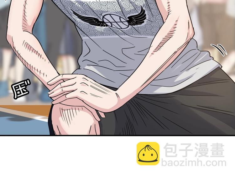 《街球江湖》第71话势均力敌？ 第29页