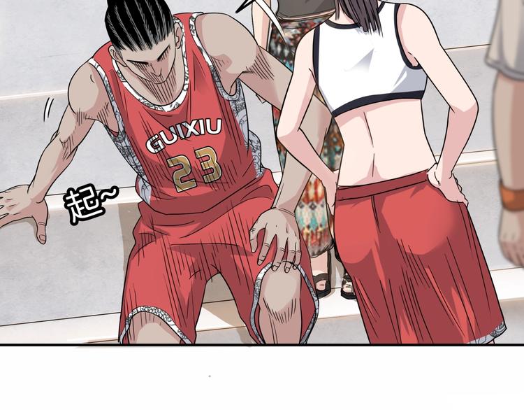 《街球江湖》第71话势均力敌？ 第38页