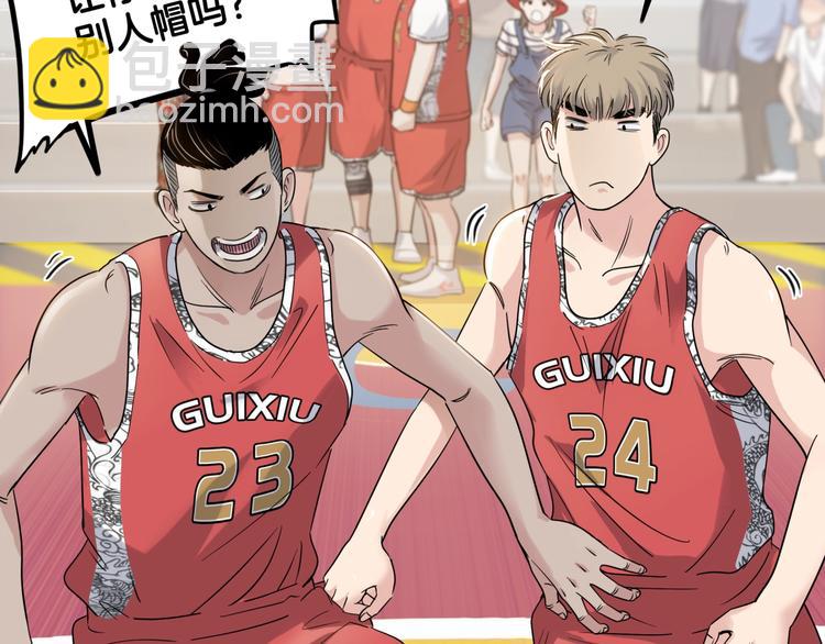 《街球江湖》第71话势均力敌？ 第43页