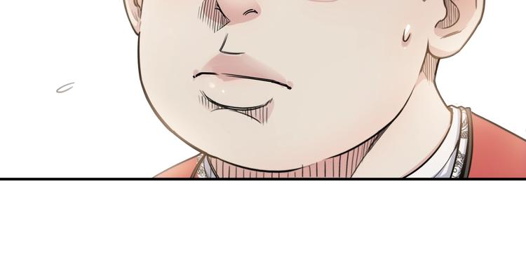 《街球江湖》第71话势均力敌？ 第48页