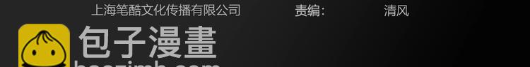 《街球江湖》第71话势均力敌？ 第4页